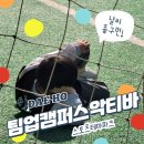 인헌동-10 이미지