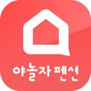 야놀자PC 이미지