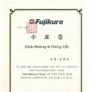우정골프피팅 네이버블로그