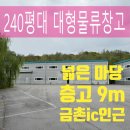 구)파주공인중개사사무소 이미지