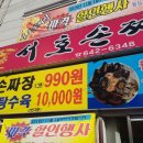 도르가관광호스텔 이미지