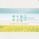 [마켓컬리]알뜰하게 장보기 성공