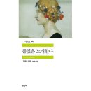 풀잎 이미지