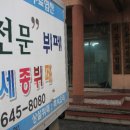 기동리 마을회관 이미지