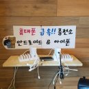 별미촌 이미지