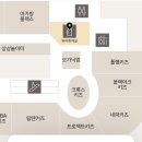 이천 롯데 프리미엄 아울렛 수유실 1층 2층 유아휴게실