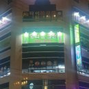 모다스크린골프 이미지