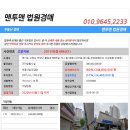 통일로 754번길 이미지