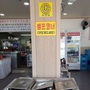 양평해장국 우리집 다음에 맛있는 집 이미지