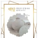 동래문화회관 이미지