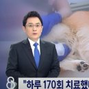 아이사랑 동물병원 이미지