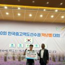 한국스포츠클럽 이미지