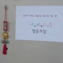 더리본 주식회사 이미지