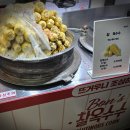 화명 지하철역 | 본호두 화명점 지하철 화명역 호두과자 붕어빵 찰옥수수 만족후기 ㅡ 내돈내산 답례품 가능