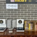 대패와냉삼 이미지