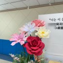 내꽃아트 네이버블로그