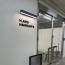 유난 쿨톤예신의 웨딩염색추천 일산미용실 에이치앤드