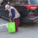 은행1동 공원경로당 이미지