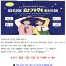 태랑회 밝은빛 태권도장 이미지