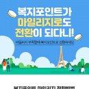 에스케이엠앤서비스(주)