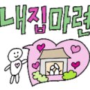 정재은공인중개사사무소 이미지