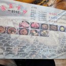 화로구이신도림