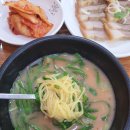 활기찬가마솥국밥 이미지