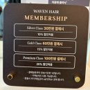 풍무숙명유치원 | 김포 풍무동 미용실 애쉬브라운 웨이븐헤어 라희 디자이너
