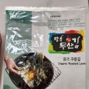 대상(주)건강사업본부 | [공지] 인천광역시 연수구 보건소 영양플러스 사업신청 / 임산부&amp;유아패키지 후기