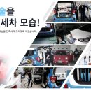킹카서비스 이미지