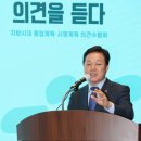 지방시대 이미지