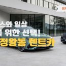 배곧스마트카