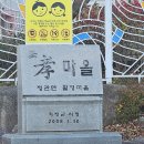 월평유치원 이미지