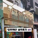 무까타타이 이미지