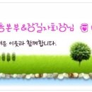 (유)가나환경 이미지