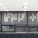 진주킹덤주짓수 이미지