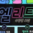 현대컴퓨터학원 이미지