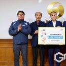 미소진산업 국제뉴스