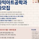 명지대학교 산업대학원 이미지