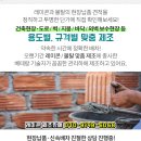 대성씨앤에이