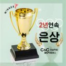 씨앤씨올림픽캠퍼스미술학원