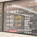 바위식당 이미지
