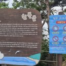 사호2리마을회관 이미지