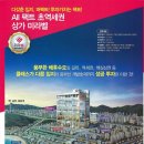 일광프라자 이미지