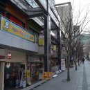 홍대 세탁 이미지