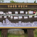 GS25시흥한라점 이미지