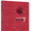 과수원집 이미지