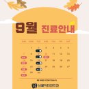 서울닥터한치과의원 네이버블로그