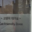 큰별동물의료원 이미지