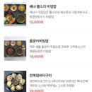 서쪽사계 이미지